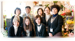 花の生華園 店舗情報