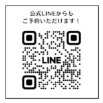 ギャザリングスタイルワークにご参加いただきありがとうございました