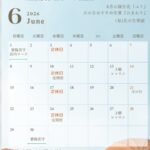 6月店内ワークショップ｢紫陽花守り｣開催中！